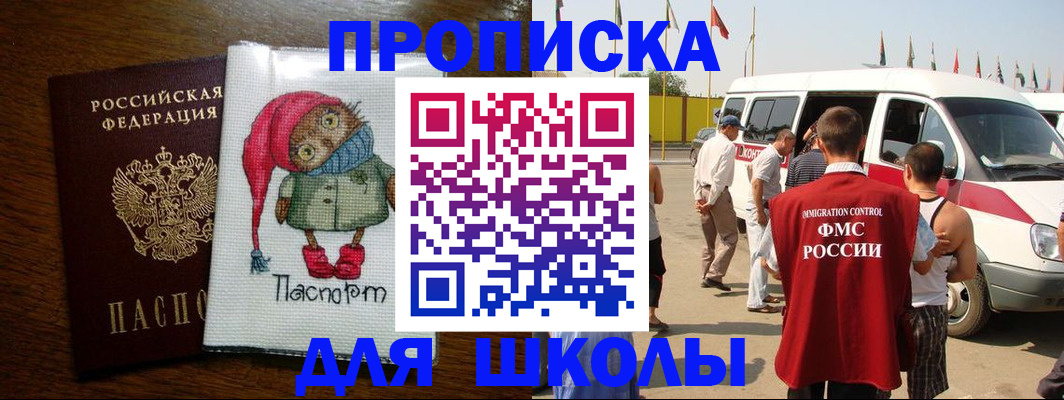 найти адрес прописки в Берёзовском